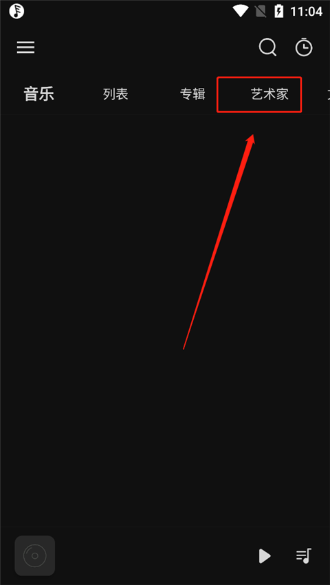 rplayer怎么开启显示艺术家标签