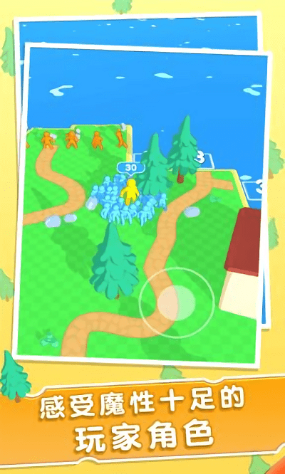 小岛人群官方版