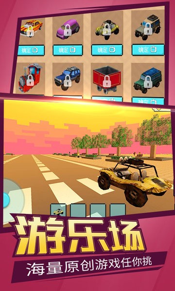 生存建造模拟游戏