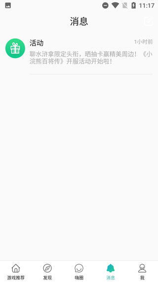 酷酷跑app正版 酷酷跑app下载安装官方版