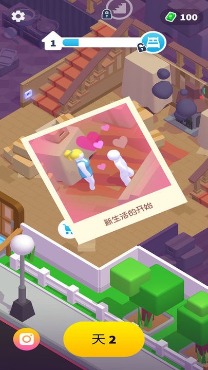 家园梦工厂游戏