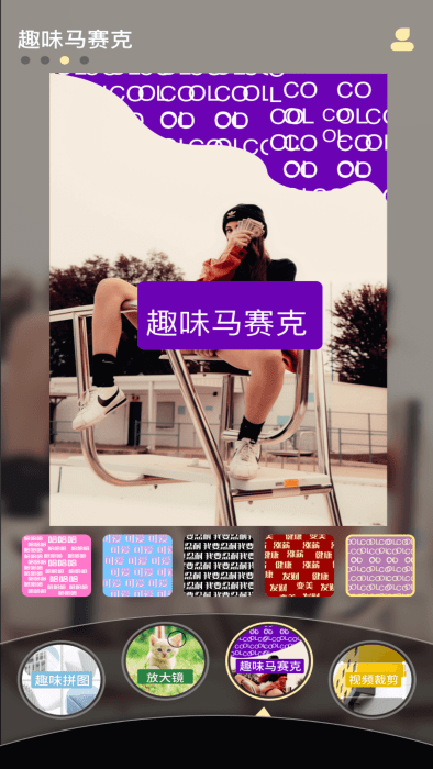 a8视频剪辑app a8视频剪辑下载