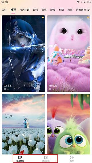 360画报壁纸下载设置教程 360画报壁纸下载设置教程