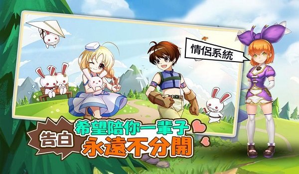 希望m游戏最新版