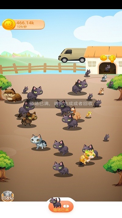 喵星世界最新版