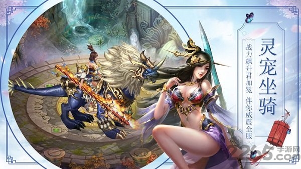 扶摇传记手游变态版