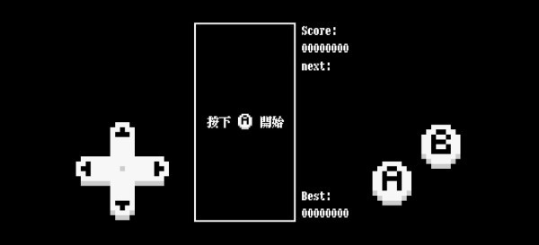 俄罗斯方块我的世界版本(tetrism)