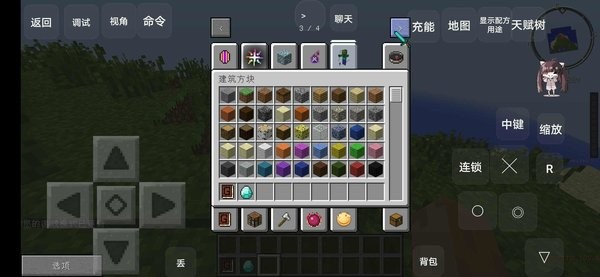 我的世界泰坦生存叶枫同款 我的世界泰坦生存手机免费