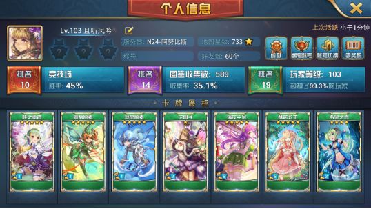 魔卡幻想游戏上手指南 魔卡幻想官方版新手指南