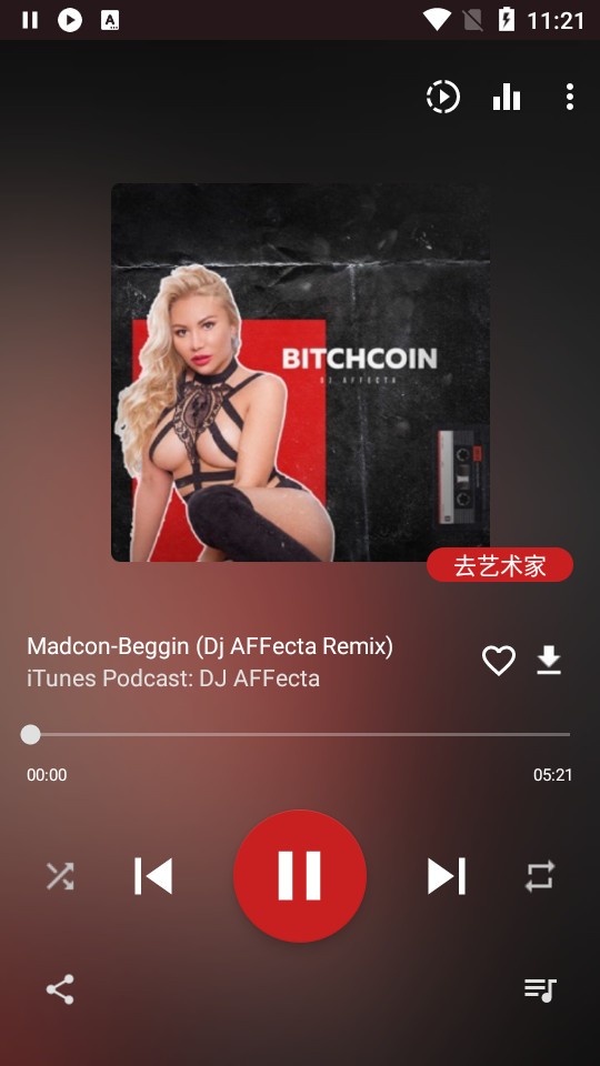 手机音乐下载器app