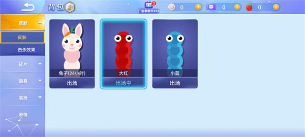 2025贪吃蛇大作战换皮肤教程 2025贪吃蛇大作战换皮肤教程