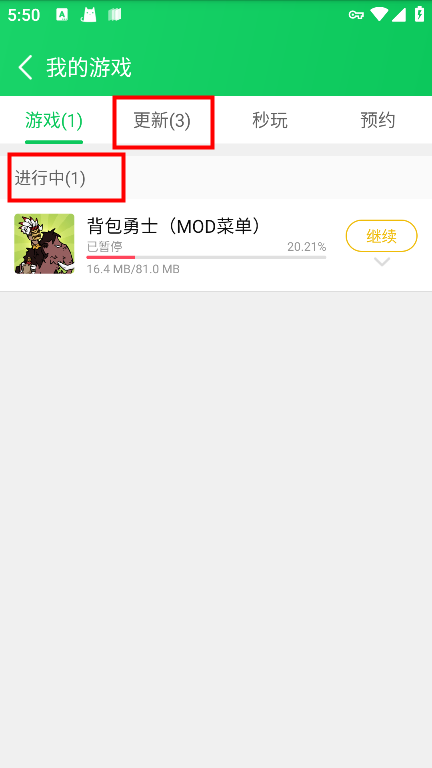 葫芦侠三楼下载的安装包在哪 葫芦侠三楼下载的安装包在哪