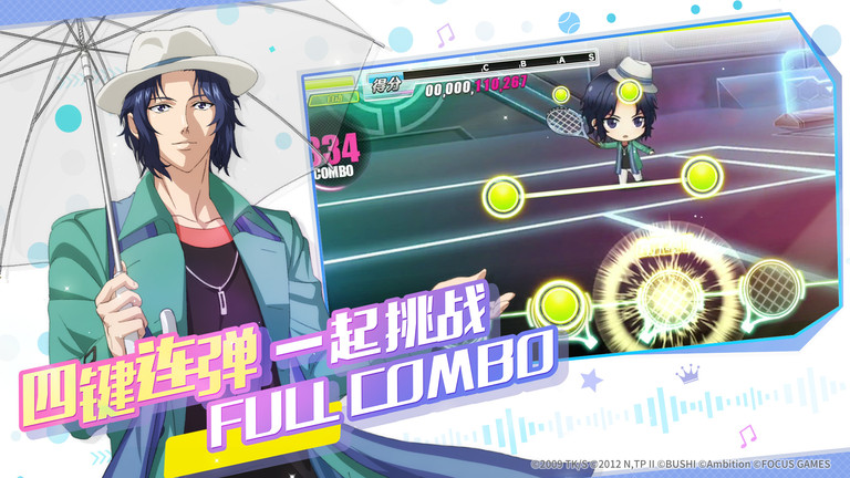 新网球王子RisingBeat国服 新网球王子手游下载