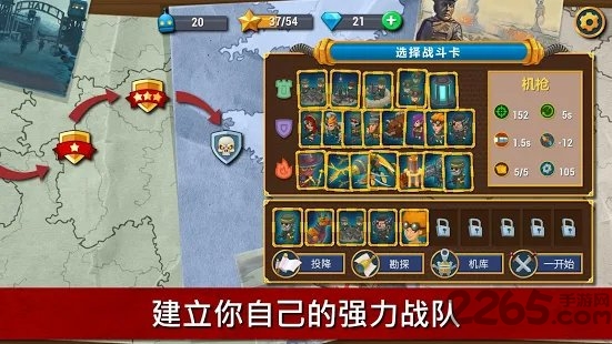 world war 2手游 world war2游戏免费下载