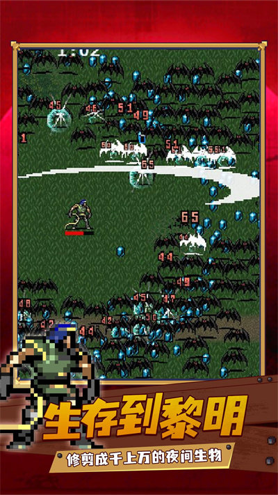 吸血鬼成长官方版