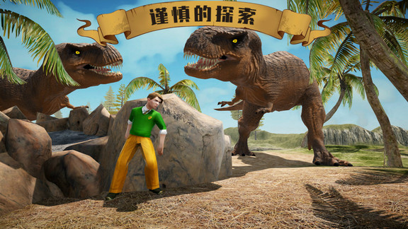 野外生存手机版