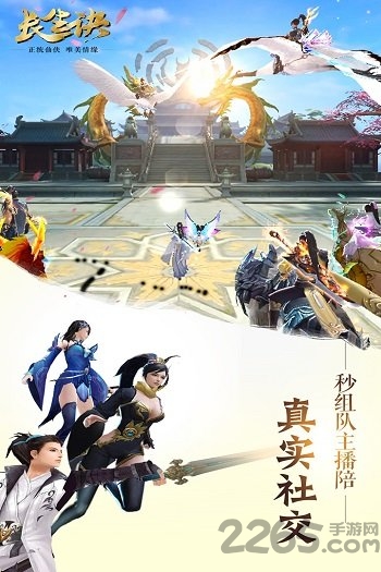 长生诀果盘BT版