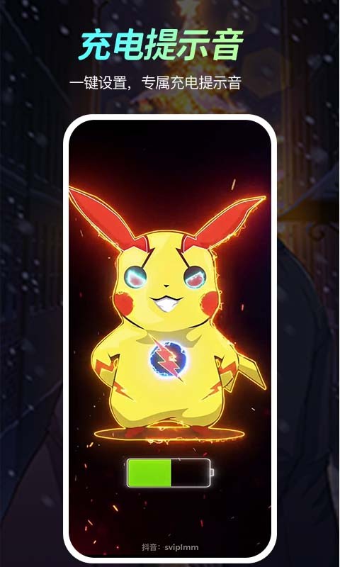 乐乐壁纸app 乐乐壁纸手机版下载