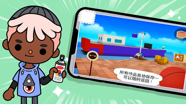 托卡小镇探索世界游戏