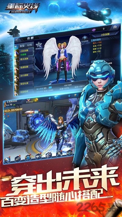 星际火线红包版 星际火线红包手游下载