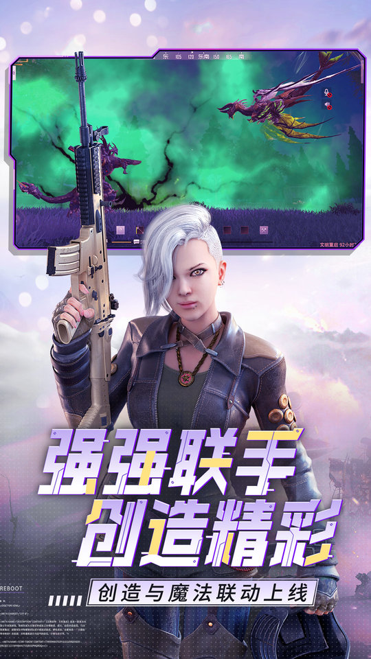 王牌战争文明重启虫虫助手版 王牌战争虫虫助手下载