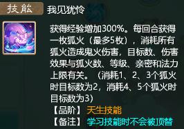 大话西游手游攻略 大话西游手游游戏攻略