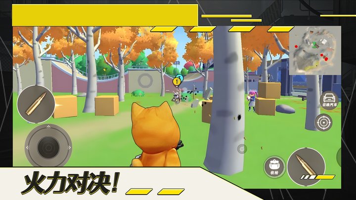 猛兽精英派对最新版