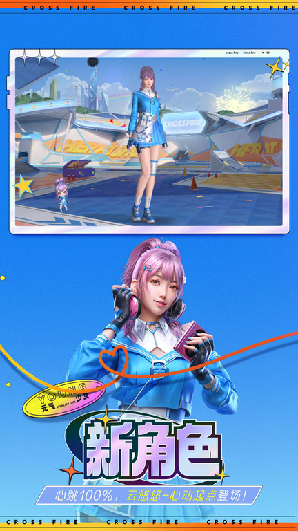 穿越火线枪战王者台服 穿越火线枪战王者台湾服下载