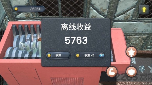 矿石粉碎机游戏下载