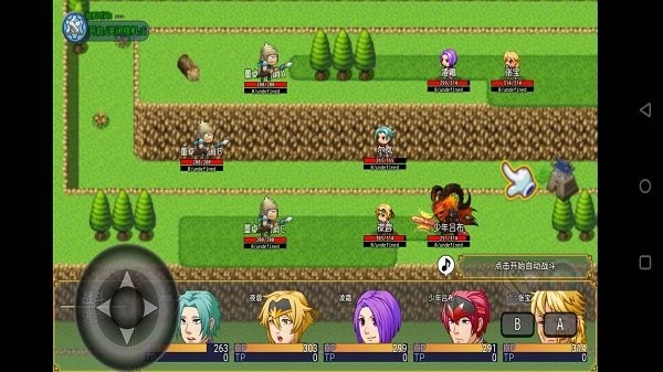 霸王三国最新版