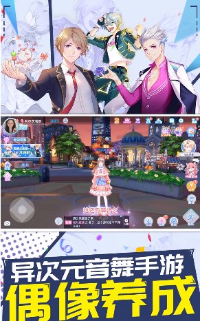 白色恋舞曲手机版 白色恋舞曲游戏下载