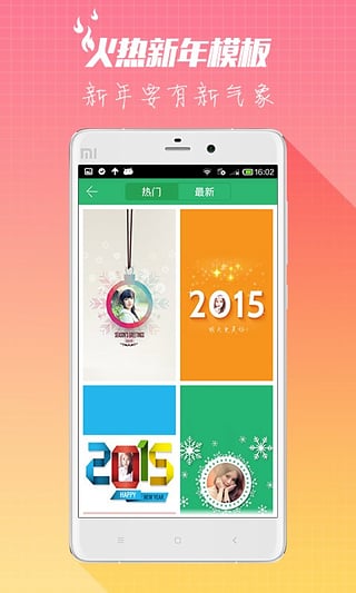 鲜柚桌面(自己制作姓氏照片)