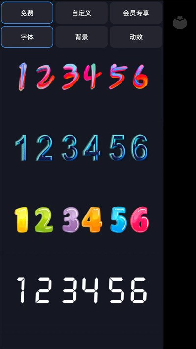 FlipClock翻页时钟软件下载安装