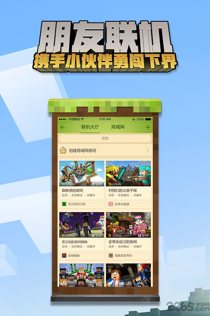 我的世界国际服变态版