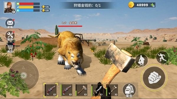 末日禁区生存小游戏