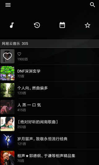 倒带音乐怎么用 倒带音乐怎么用教程