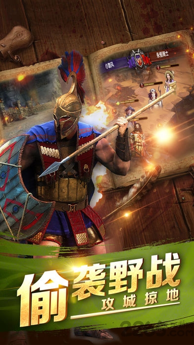 神位纷争无限金币版 神位纷争无限金币版