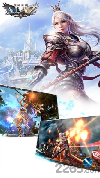 alaz天翼之战游戏