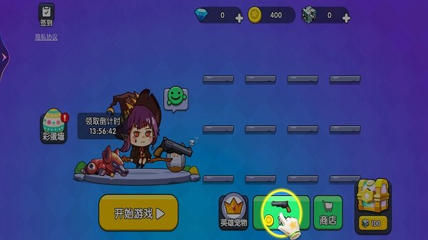 吃鸡枪战对决安卓版 吃鸡枪战对决游戏下载