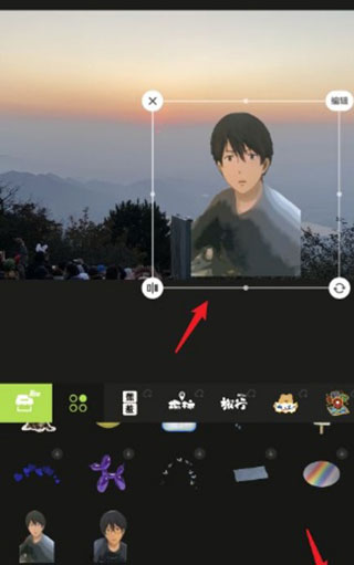 醒图抠图背景融合教程 醒图抠图背景融合方法