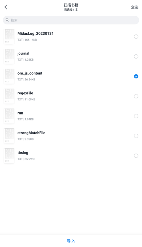 微信读书使用教程 微信读书app使用教程
