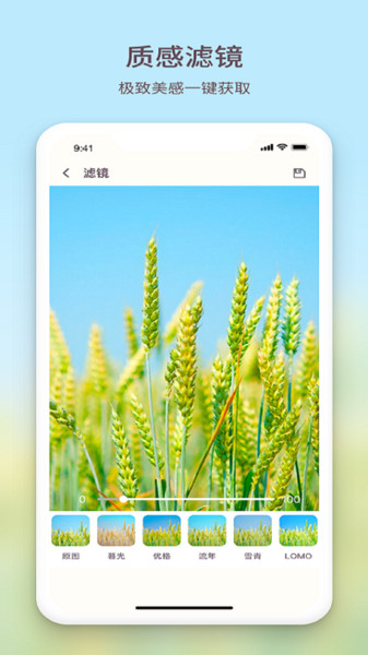 黄柚水印相机app
