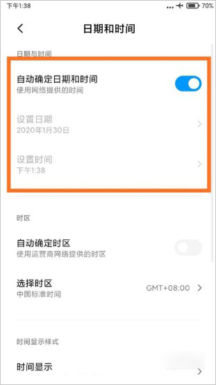 今日水印相机改时间地点教程 今日水印相机改时间地点方法