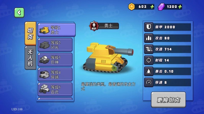 火线穿越战游戏 火线穿越战手机版下载