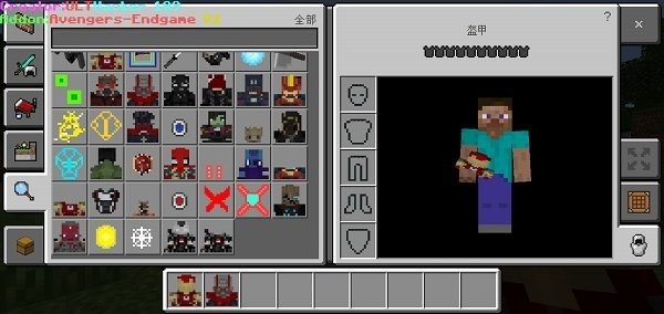 我的世界复仇者联盟模组手机版 我的世界复仇者联盟模组免费