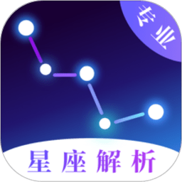 每日星座app v3.36