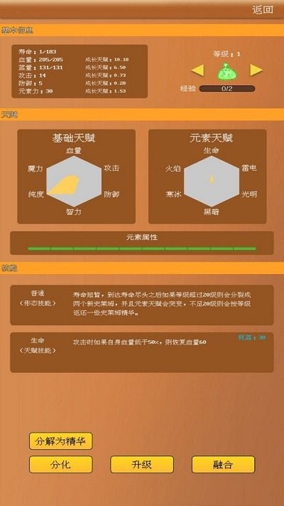 抽卡史莱姆最新版
