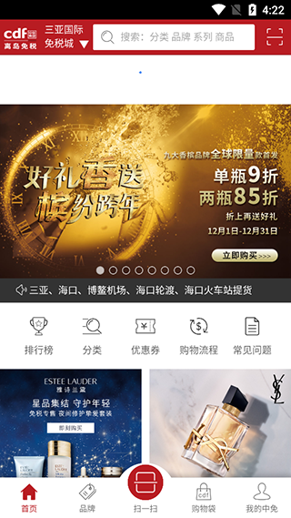 cdf海南免税店购物攻略 cdf海南免税店购物攻略