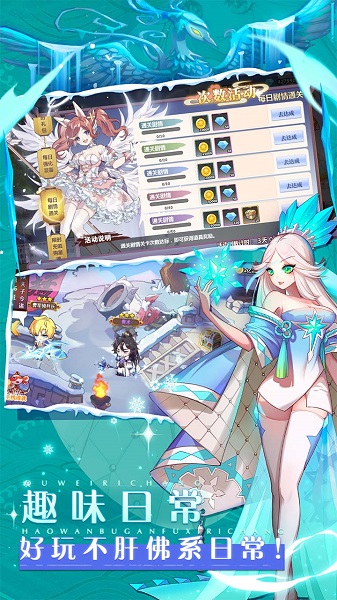 星耀战纪网易版 星耀战纪网易手游下载