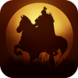 名将征途官方正版免费下载-名将征途2025最新版本安卓版